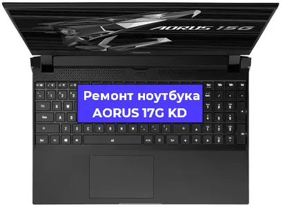 Замена видеокарты на ноутбуке AORUS 17G KD в Волгограде